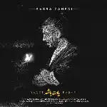 دانلود آهنگ یادت باشه از کسری زاهدی